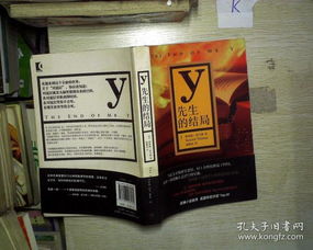 孔龍文體 連接書香與運(yùn)動(dòng)的奇妙橋梁