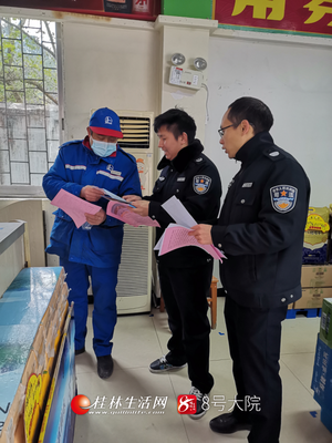 資源縣司法局 以優(yōu)質(zhì)安全咨詢服務為基石，全力助推“三提升”工作走深走實